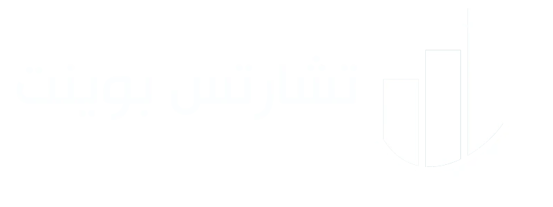 ChartsPoint - تشارتس بوينت